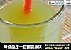 降低血压—百搭健康饮的做法
