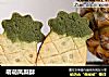 萌萌凤梨酥的做法