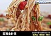 蒜茸金针菇的做法