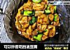 可以炒着吃的油豆腐的做法
