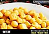 鱼豆腐的做法