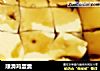 顺滑鸡蛋羹的做法