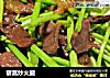 藜蒿炒火腿的做法