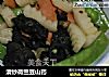 清炒荷兰豆山药的做法