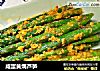 咸蛋黄焗芦笋的做法