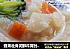 强肾壮骨润肺和胃的---【西蓝花山药粥】的做法