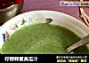 柠檬蜂蜜黄瓜汁的做法