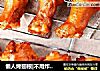 懒人烤翅根|不用炸|零脂肪|超级好吃|做法简单零失败的做法