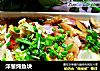 洋葱炖鱼块的做法