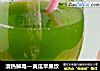 清热解毒—黄瓜苹果饮的做法