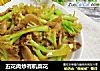 五花肉炒有机菜花的做法