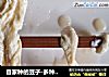 自家种的豆子-多种吃法的做法