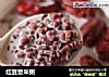 红豆薏米粥的做法