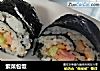 紫菜包饭的做法