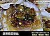 清蒸扇贝粉丝的做法