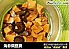 海参烧豆腐的做法