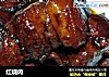 红烧肉做法(241)的做法