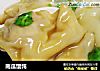南瓜馄饨的做法