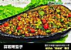 蒜蓉烤茄子的做法