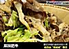 麻辣肥牛的做法