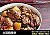 土豆烧排骨的做法