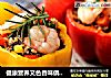健康营养又色香味俱全滴【藜麦香菇彩椒盅】的做法