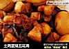 土鸡蛋烧五花肉的做法