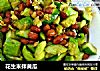花生米拌黄瓜的做法