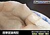 四季豆猪肉饺的做法
