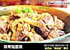 排骨烩酸菜的做法