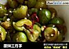酸辣三月李的做法