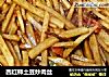 西红柿土豆炒肉丝的做法