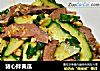 猪心拌黄瓜的做法