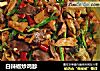白辣椒炒鸡胗的做法