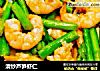 清炒芦笋虾仁的做法