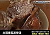 土豆番茄龙骨汤的做法