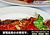 家常菜肴@@香煎干辣鱼的做法
