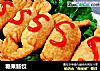 糖果肠饺的做法