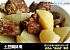 土豆烧排骨的做法