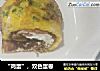“鸡蛋”的做法