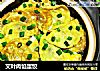 艾叶肉馅蛋饺的做法