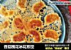 香菇槐花冰花煎饺的做法