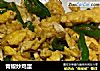 青椒炒鸡蛋的做法