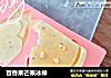 百香果芒果冰棒的做法