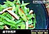 卤干炒西芹的做法