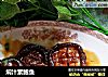 焖汁素鲍鱼的做法