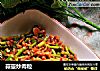 蒜薹炒肉粒的做法