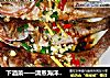 下酒菜一一清蒸海洋桂鱼的做法