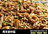 肉末金针菇的做法