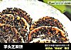 竽头芝麻饼的做法